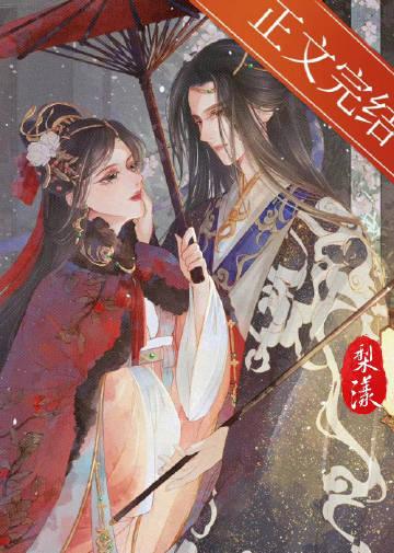 归途gl67章微博3个版