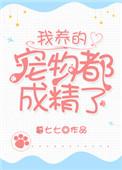 虐文女配攻略失败以后结局