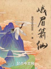 抗日之特战军魂 第90章