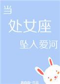 我把皇子养歪了漫画