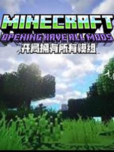 再熊告诉你来揍你