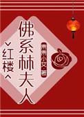 娇宠农女(重生) 醉时容笑
