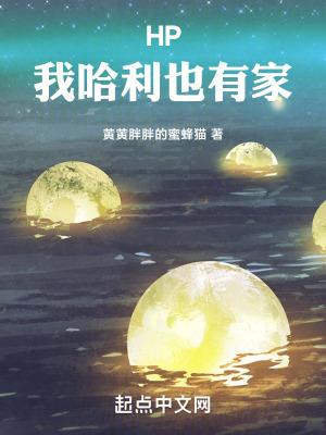 锦鲤女配是团宠最新章节