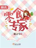 爱玉的茶餐厅十二宫