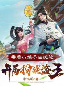 从火影开始进化