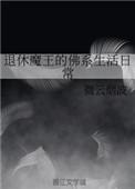 甩我两次还想复合by 攻有胃病