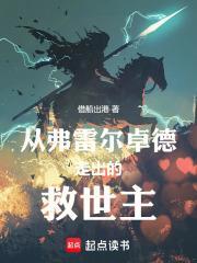 重生系统让我当大明星之乘风破浪顶点