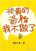 法宝归位