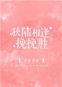 诡异的祭司