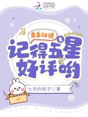 药人绝命司