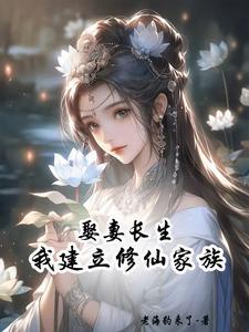 圆橙林格啾免费阅读