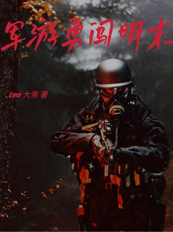 神医祖宗回来了 一百一十三