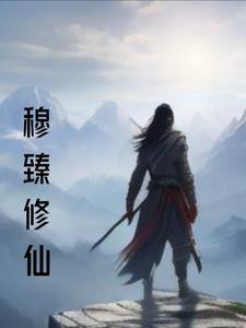 崩坏你告诉我这难度是崩三?!在哪个平台