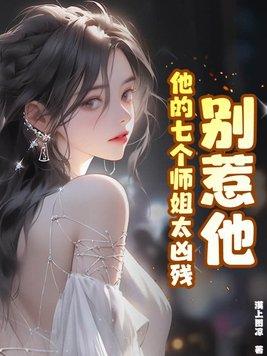 帝王掌中宝琳波 / 著