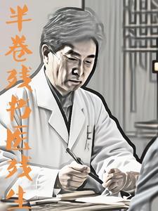 老婆能有什么坏心眼呢by挽路星