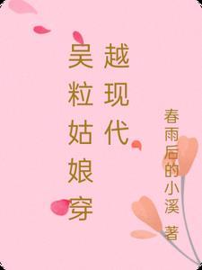 金牌攻略员 by 圆墩墩