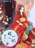 再娶下堂夫女尊