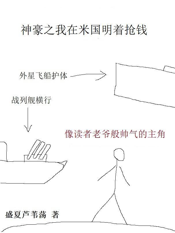 型月御主排行