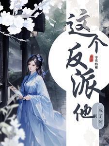 我的梦境能成真 不爱吃麻糖