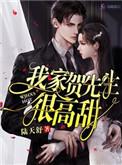 我在nba当大佬 最新章节 无弹窗