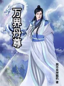 男友是医生是种什么样的体验