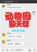 婚戒男生应该戴哪只手