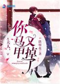 天师令短剧
