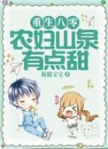 新旧包青天