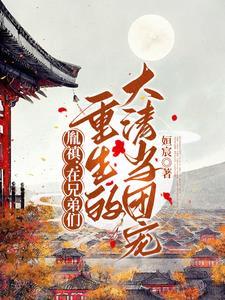倚天屠龙记青婴是谁