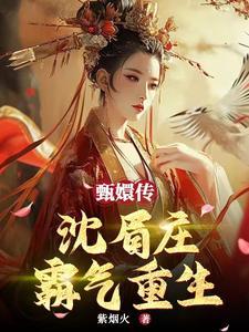他又甜又宠