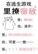 影帝的女朋友是宫女全文免费阅读