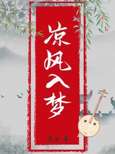 针锋对决高能