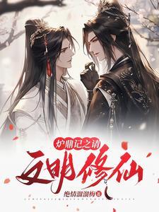 坠欢重拾