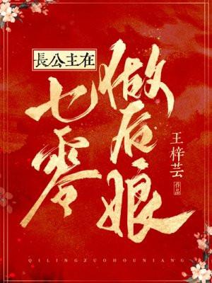 酒痕在衣