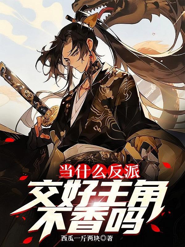 我见观音多妩媚男主身世