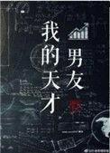 大秦嬴鱼TXT