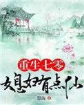 从前譬如昨日死