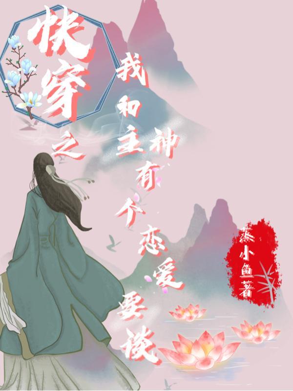 带着超市回八零笔趣阁