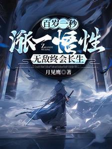带着超市回八零年代