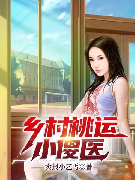 你比初恋甜[娱乐圈