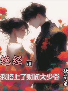 与你浮生若梦