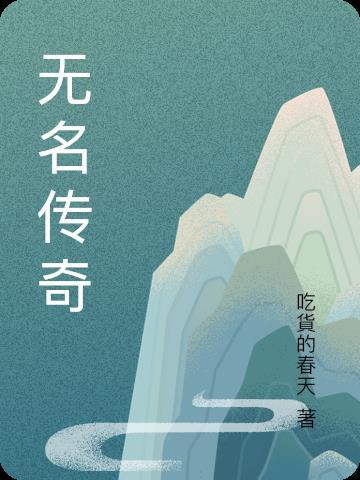 汉之广矣不可泳思江之永矣不可方思