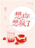 日呼转生格格党