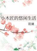 富贵富贵