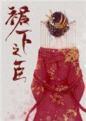 重生之神棍免费阅读全文顾叶