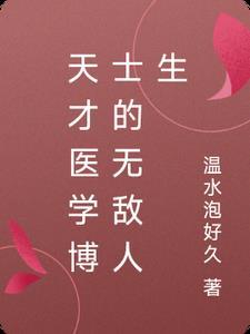 迷失银河护手