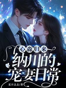 战破敌结局