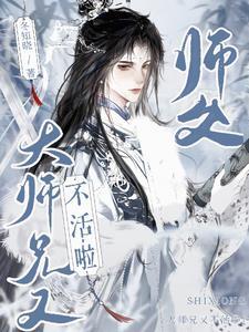 重生之嫡女娇华