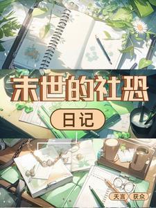 卿言菲语 人生若初
