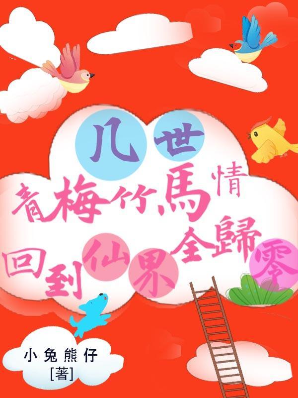 两个人的圣经王菲演绎得好吗